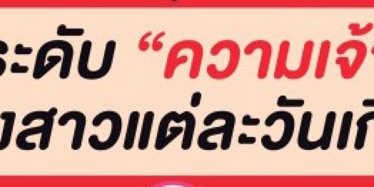 ใครเกิดวันไหน... เจ้าชู้แค่ไหน...???